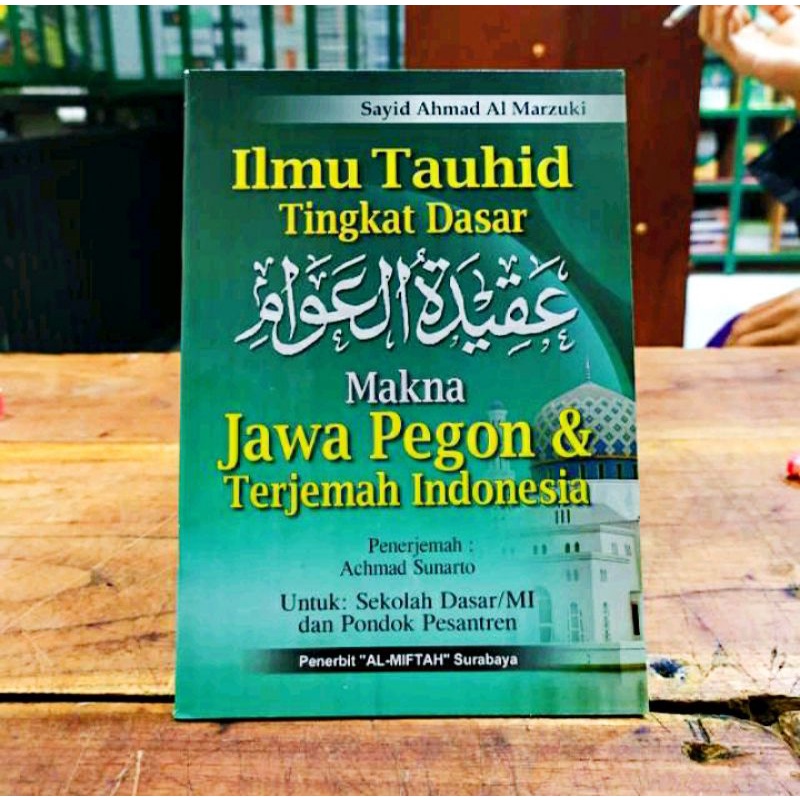 Terjemahan Aqidahtulawan Ilmu Tauhid Jawa Pegon indonesia