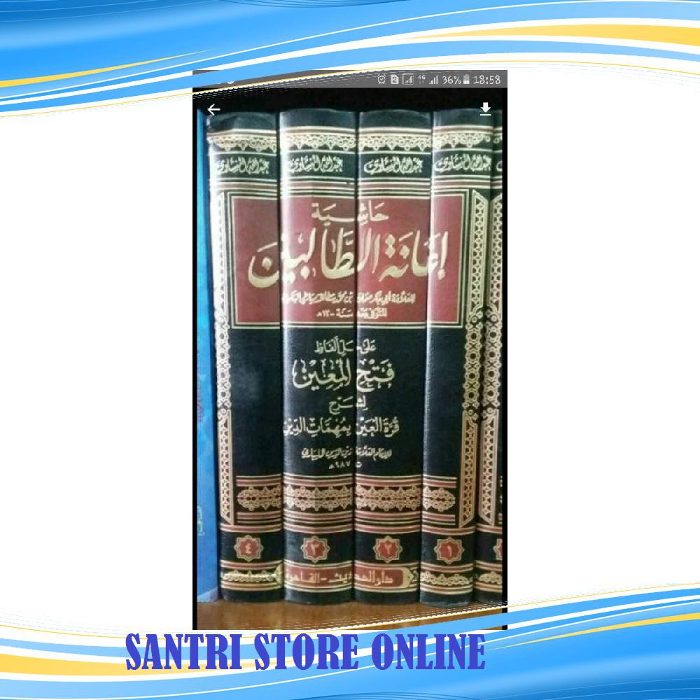 kitan ianah tholibin syarah fathul muin 4 jilid