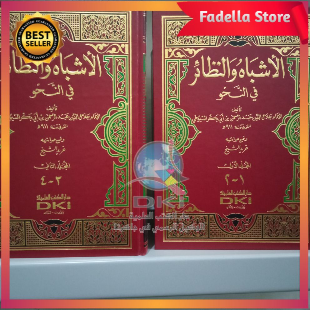 ASYBAH WAN NADZOIR Fi Nahwi Dki 2 Jilid Putih
