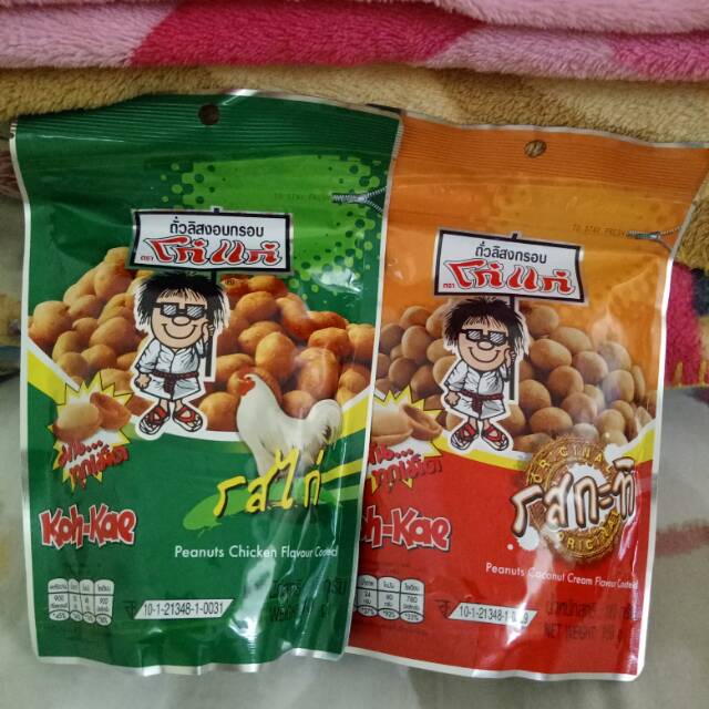 

Koh Kae peanut(Made in Thailand) 2 varian rasa Peanut Chicken Flavour Peanut Coconut Cream