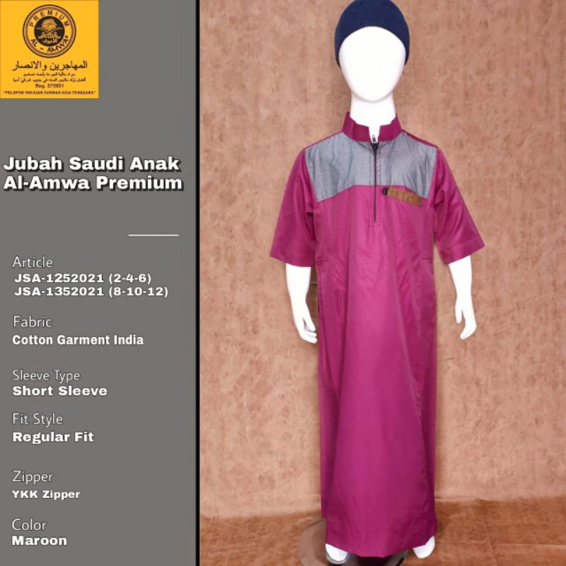 Jubah anak Al Amwa premium kerah saudi lengan pendek cotton garment usia 2 - 13 tahun  - Gamis anak 