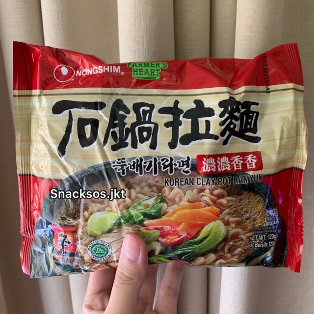 

NONGSHIM CLAY POT RAMEN / CLAYPOT RAMYUN HALAL
