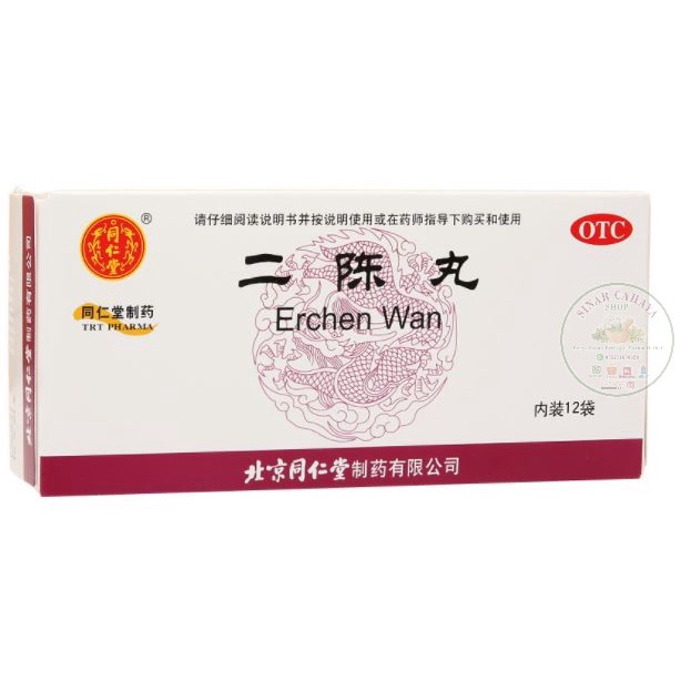 Er Chen Wan Beijing Tong Ren Tang