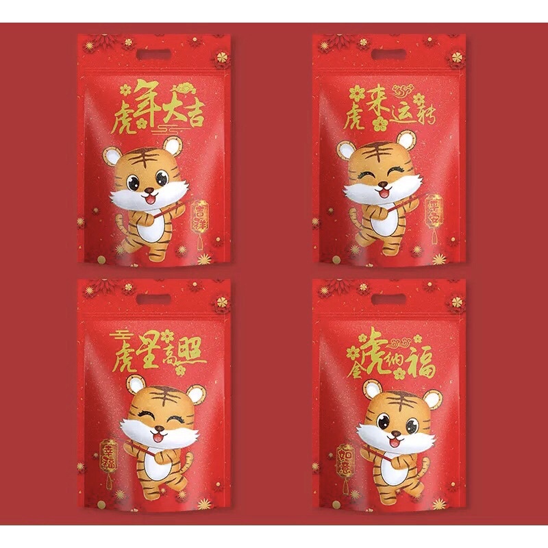 

4Pcs Packaging Ziplock Chinese New Year
