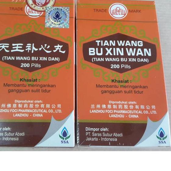 

Laris!! LR077 Tian Wang Bu Xin Wan - Tian Wang Bu Xin Dan