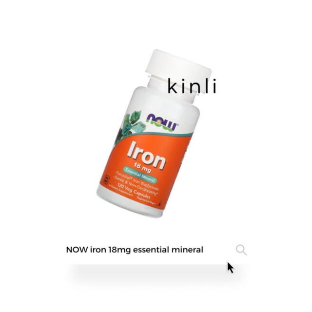 NOW iron 18mg essential mineral 120 vegetable capsules non GMO vegan