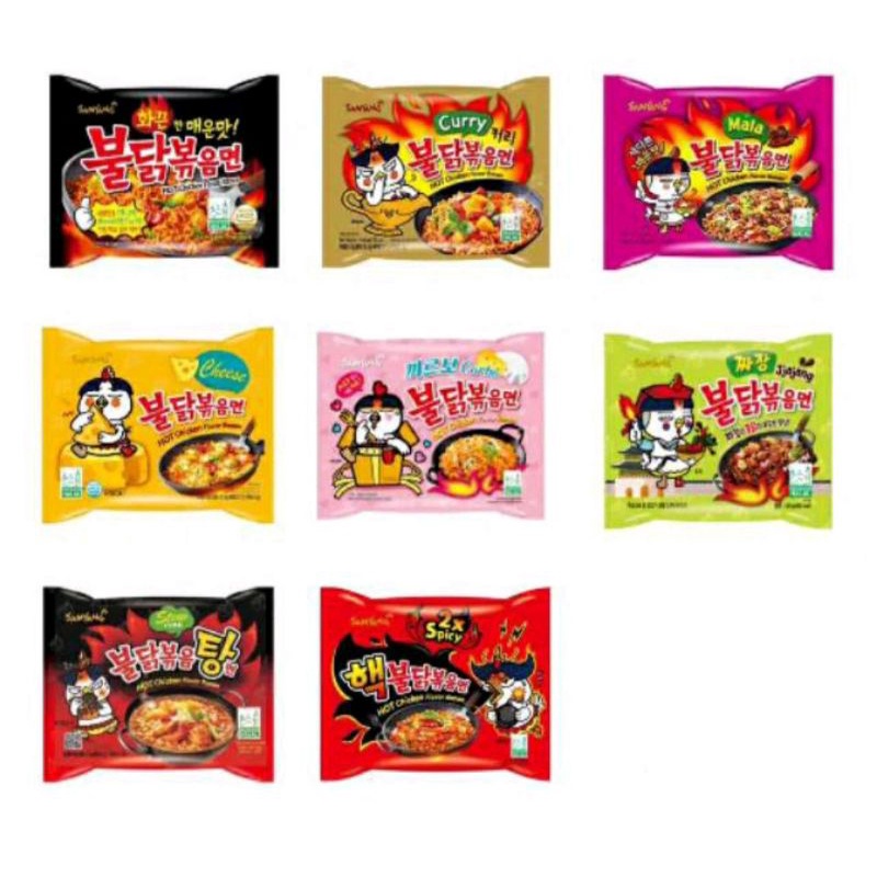 

SAMYANG ALL VARIAN SAMYANG JJAJANG SAMYANG GREEN SAMYANG CHEESE SAMYANG CARBO SAMYANG BULDAK EXTRA HOT