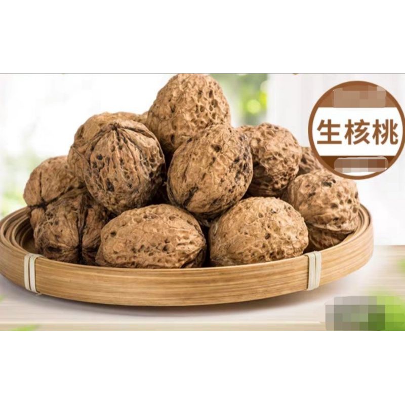 

kacang walnut PREMIUM kulit Utuh 500 gr