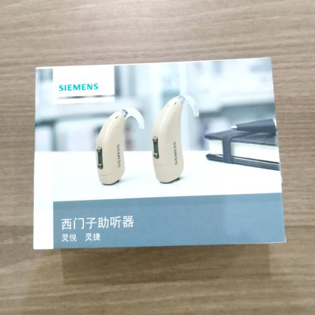 Hearing Aid Siemens