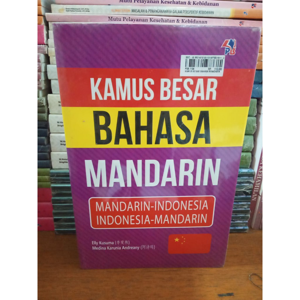 KAMUS BESAR BAHASA MANDARIN