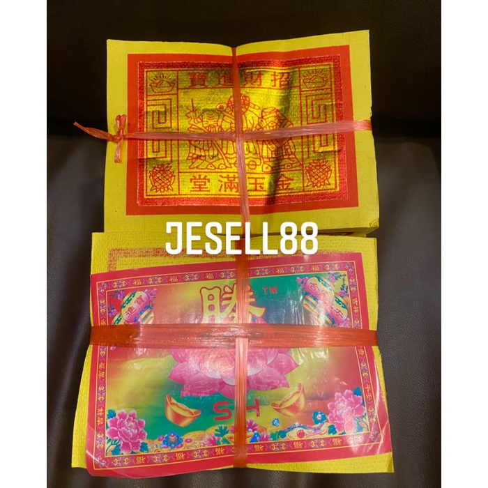 

Kertas Sembahyang - Kertas Sembahyang 88 Kim Cua. Kualitas Import Bagus