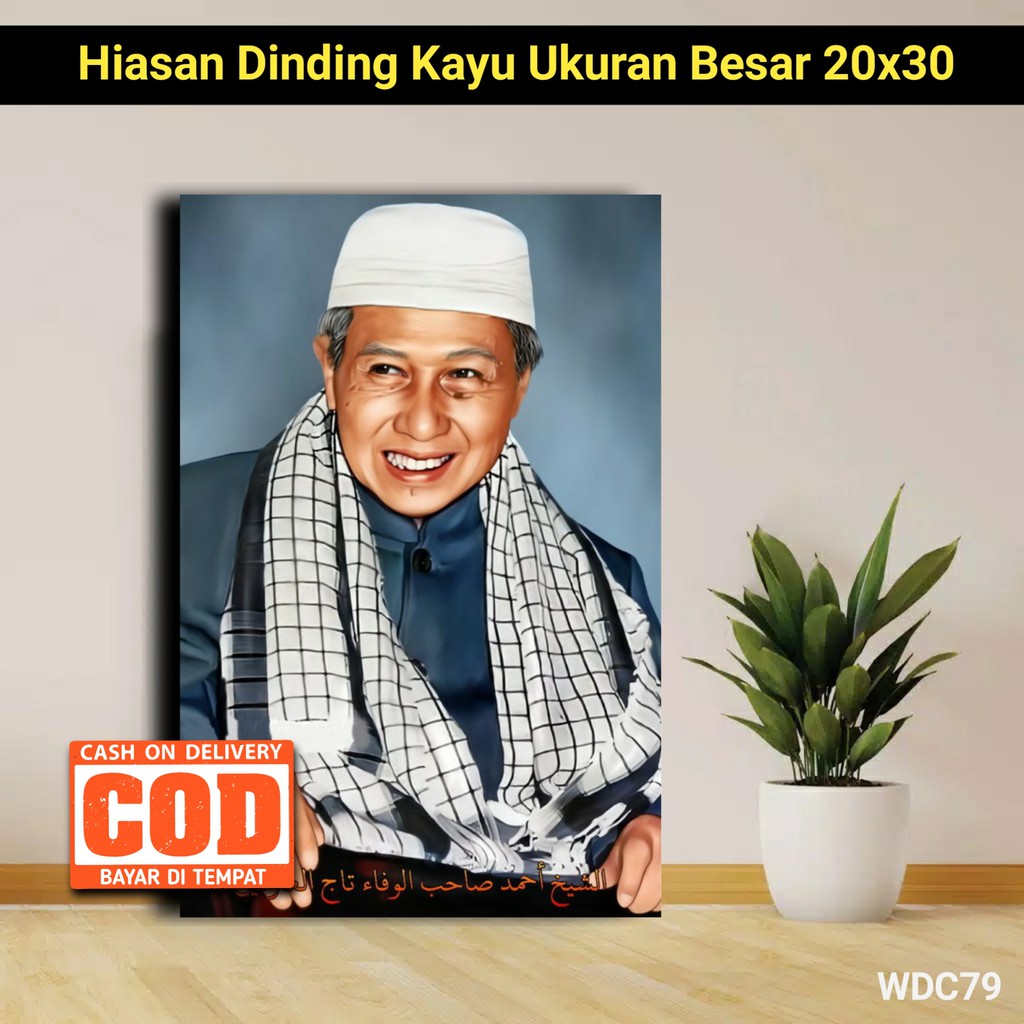 Poster Kayu Abah Anom POSTER ISLAMI WDC79