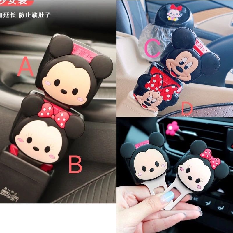 colokan seatbelt mickey minnie colokan seatbelt mobil colokan seatbelt mobil mickey mouse minnie COLOKAN BELT// 1Pcs Safetybelt Seatbelt Alarm Buzzer Stopper mouse