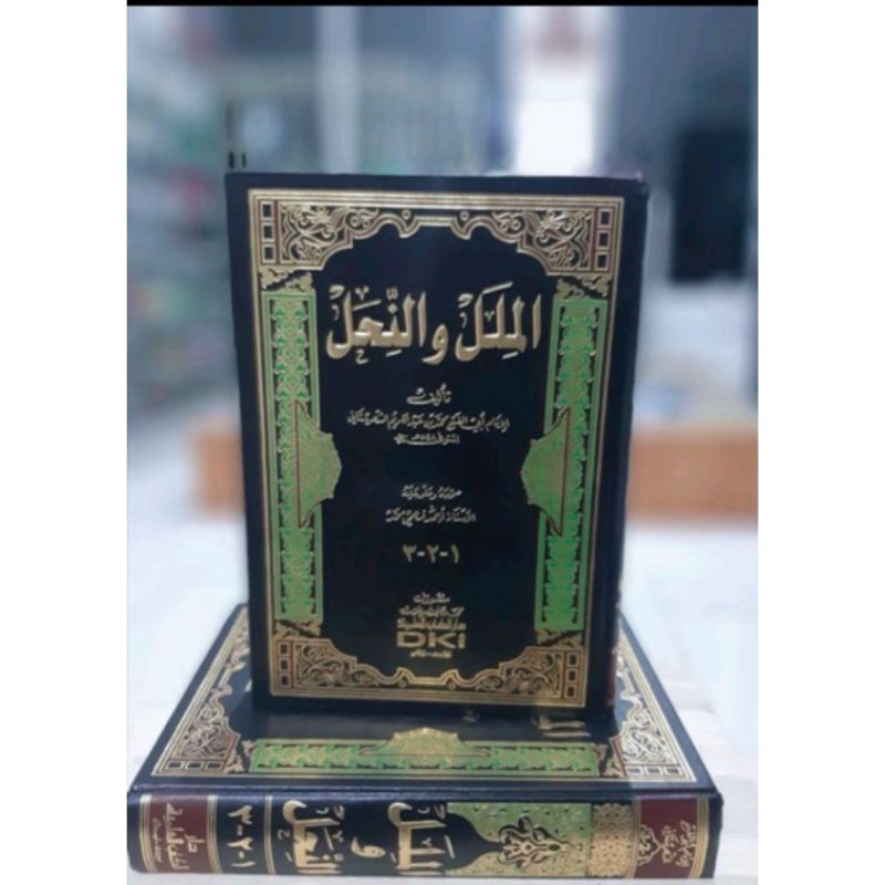 AL MILAL WA NIHAL Al Milal Wan Nihal Dki Beirut