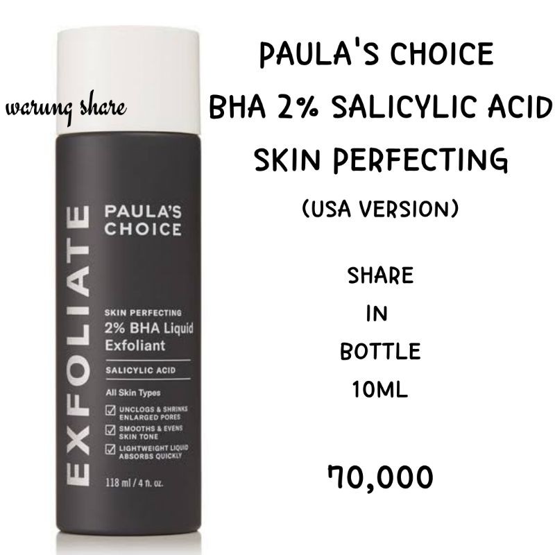 Paula's Choice BHA 2 Salicylic Acid Liquid Exfoliating Toner 10ml