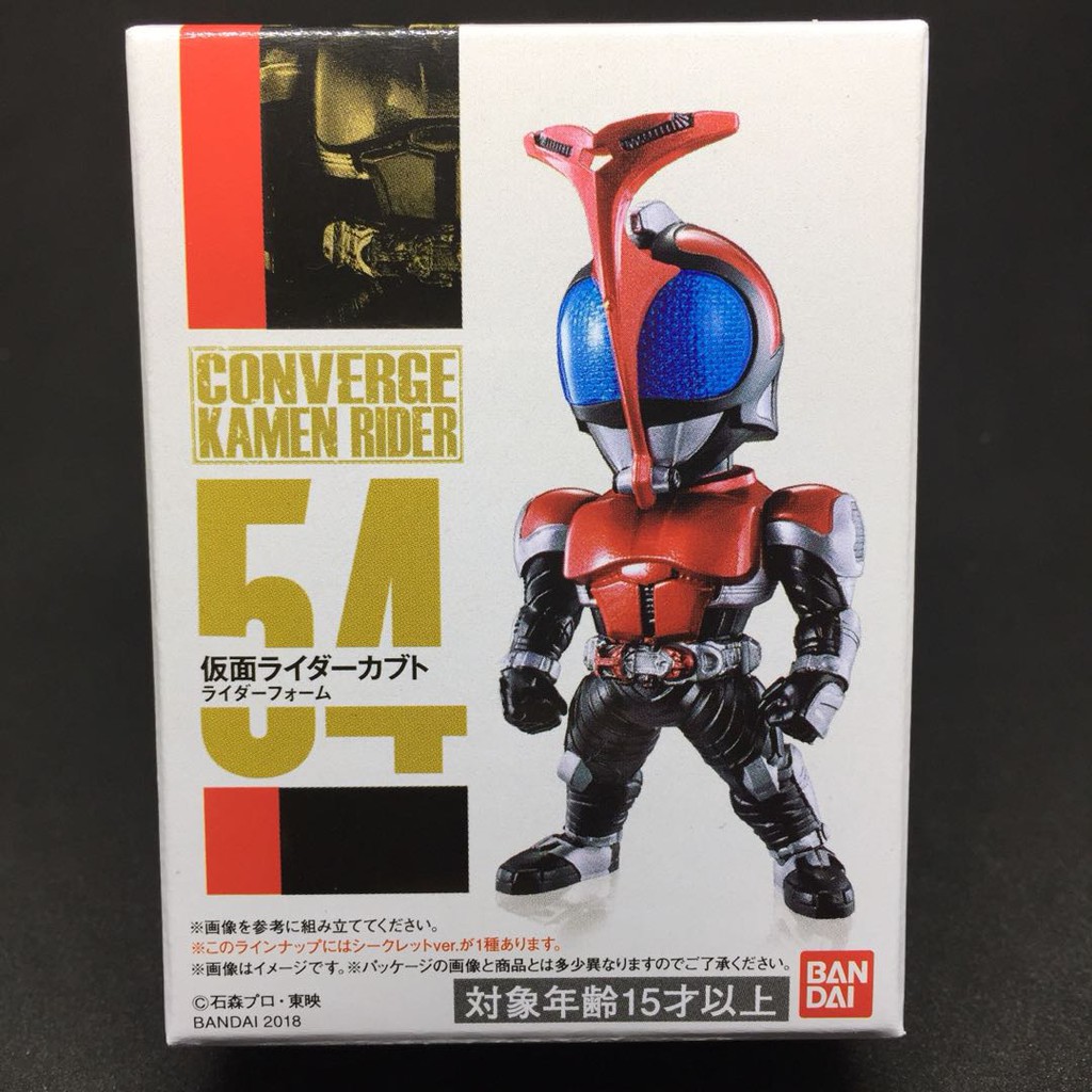 Converge Kamen Rider Vol 10 Kabuto