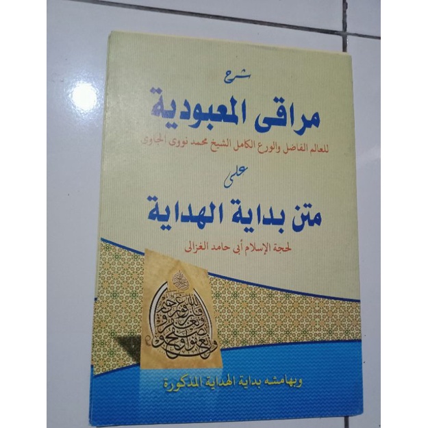 KITAB MUROQIL UBUDIYAH MAKNA PESANTREN