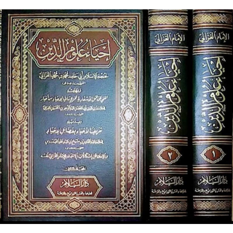 

KITAB IHYA ULUMIDDIN IMAM AL GHAZALI