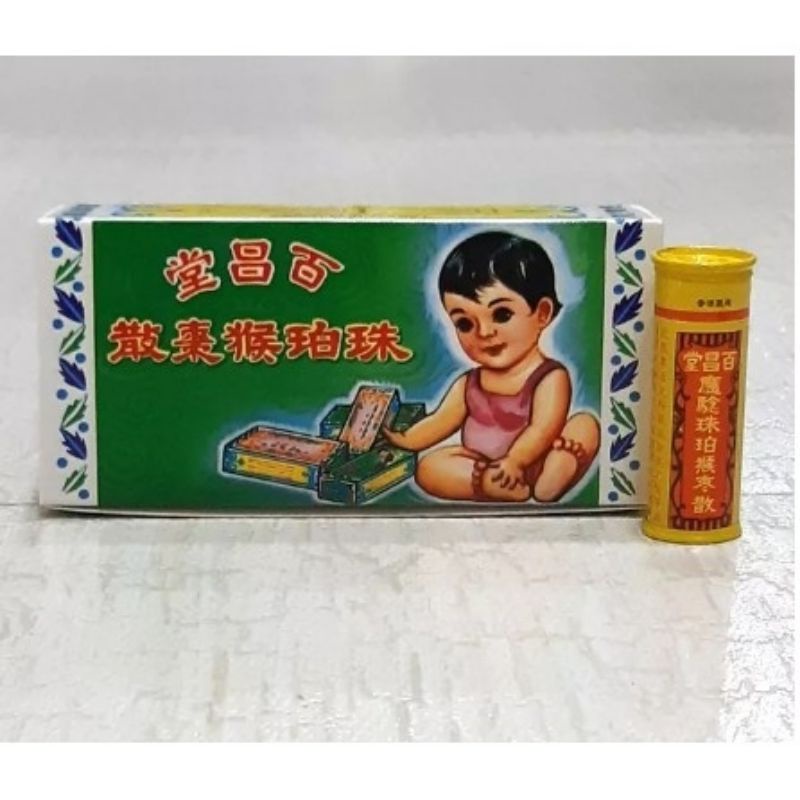 

Hou Zao San / Kao Co Sua - Minuman Batuk Pilek, Dahak dan Demam Bayi