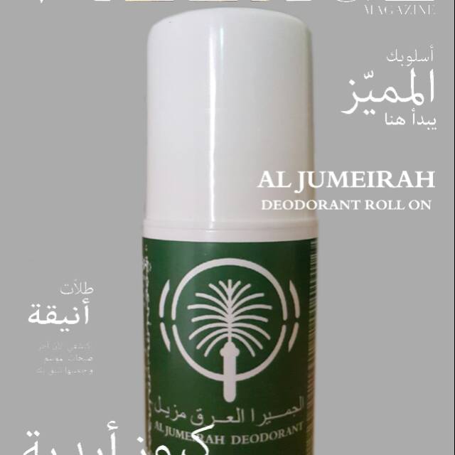 Deodorant Aroma Parfum Arab Sabaya
