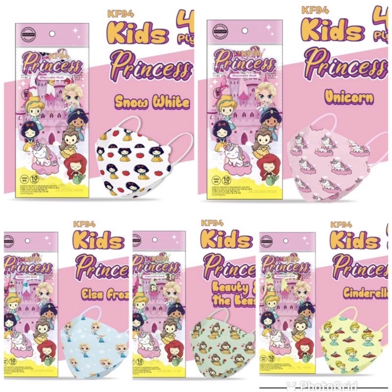 MASKER ANAK KF94 MASK MOTIF PRINCESS SUPERHERO / CAREION / FILTCARE HARGA GROSIR