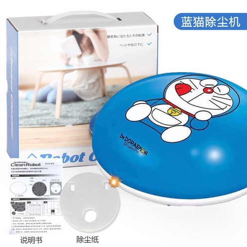 BEST SALE Robot Sapu Lantai Robot Pembersih Lantai Vacum Cleaner Robot 320-200