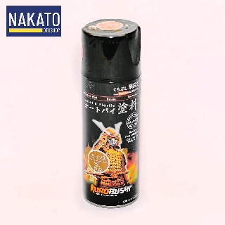 SAMURAI PAINT KUROBUSHI Cat  Pilox Pylox Spray 123 GOLD 