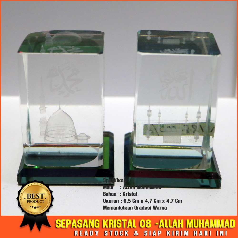 Miniatur Kristal Motif Allah Muhammad 08 Harga PROMO