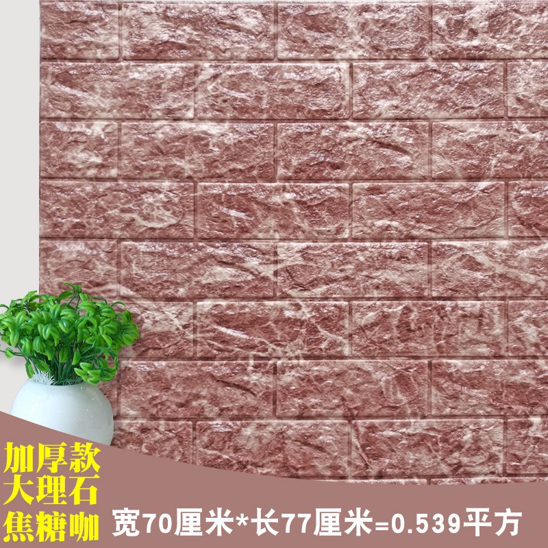 Wallpaper Tembok Dinding 3D Model Batu Bata Putih/Walpaper Tembok Dinding Untuk Mempercantik Ruangan-Marbel Merah