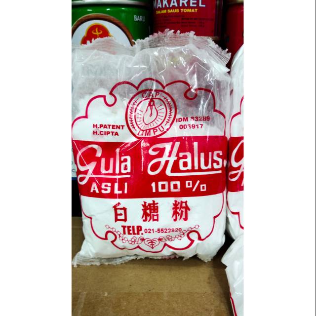 Gula Halus / Gula Halus Cap Lampu / Gula Donat