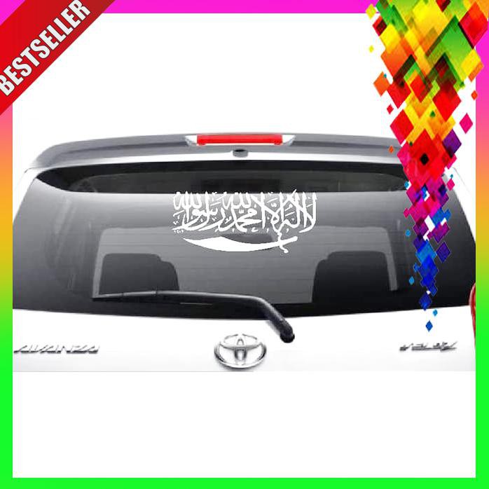 Stiker Mobil Lafadz Tauhid La Ilaha Illallah Muslim Sticker