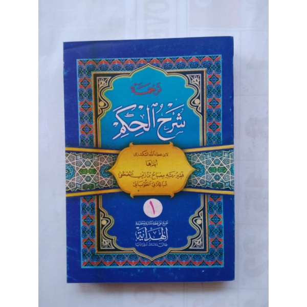 Terjemah Syarah Al Hikam 1 Makna Pegon