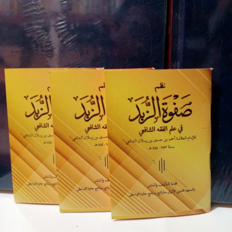 Nadzom Zubad - Badzom Matan Zubad - Nadzom Shofwatuz Zubad (Zubad)
