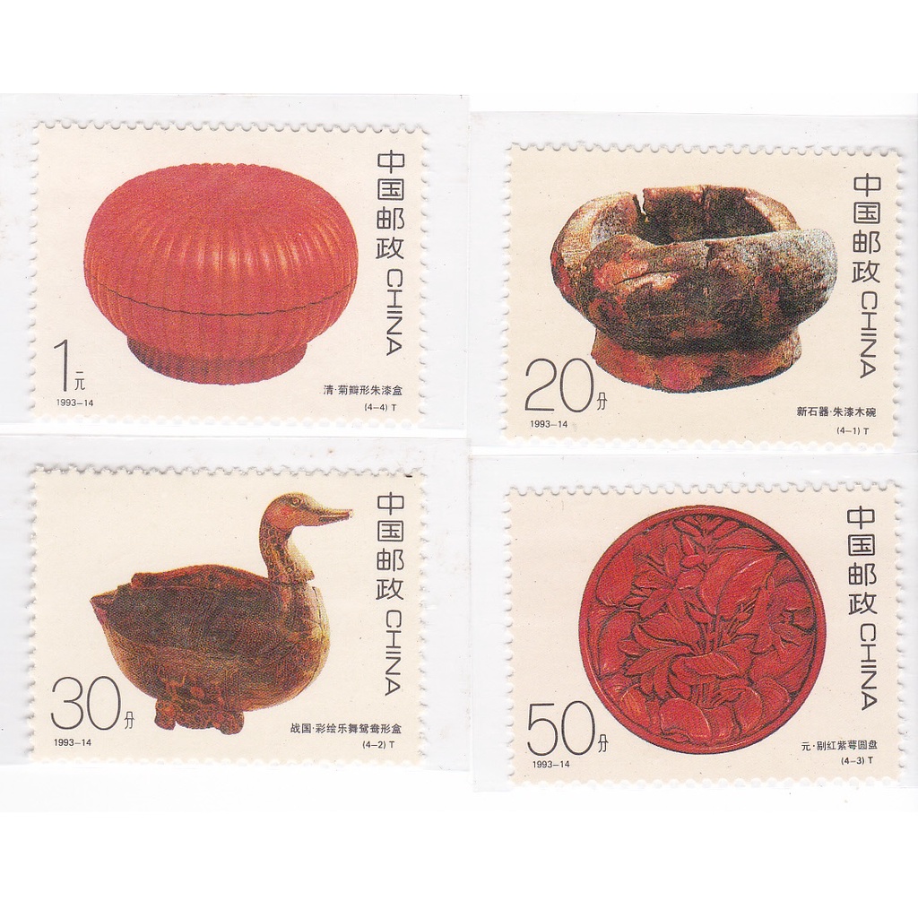 

Perangko China Tiongkok Kerajinan Tangan (1993)