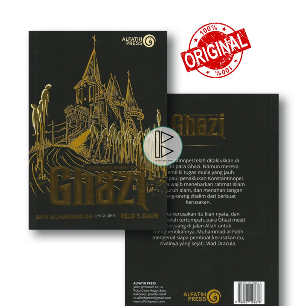 Unfinished Enemy of GHAZI (Ghazi #6)