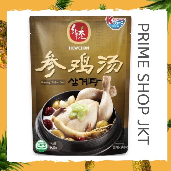 

Ginseng Chicken Soup samgyetang korean sup ayam korea kaldu ayam