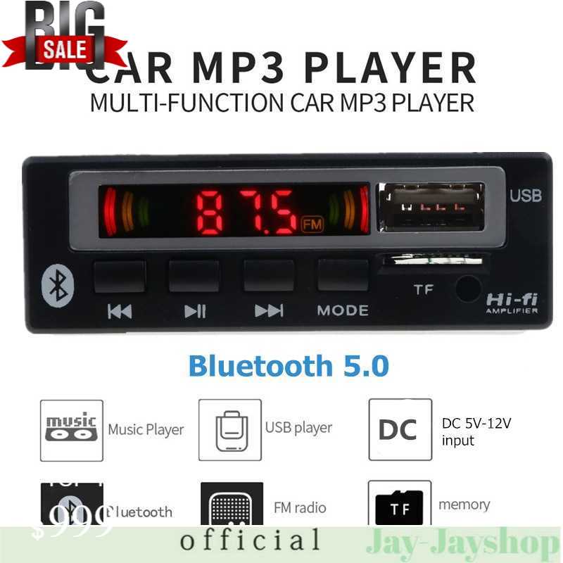 Kebidu Tape Audio Mobil MP3 Player Bluetooth Wireless 12V - JSD-565