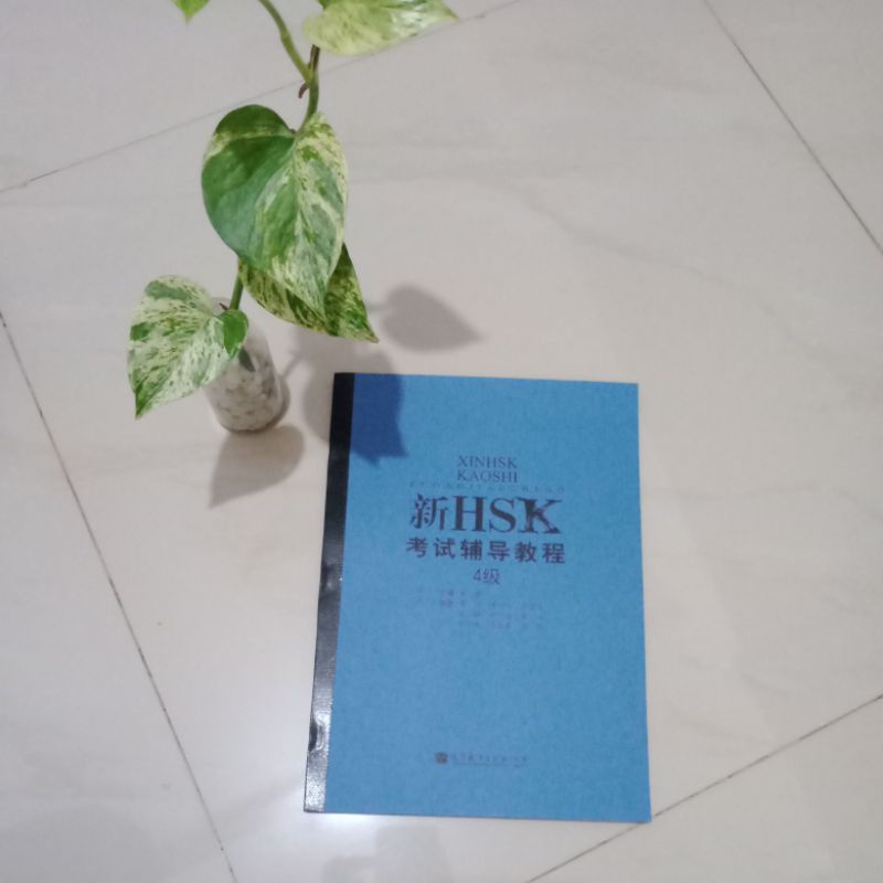 

新HSK考试