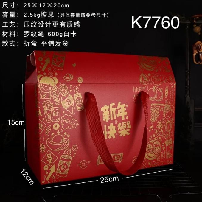 

Kotak Imlek K7760 dus/ Gable Box Tenteng Sincia Goody Bag mooncak37 Diminati Banget