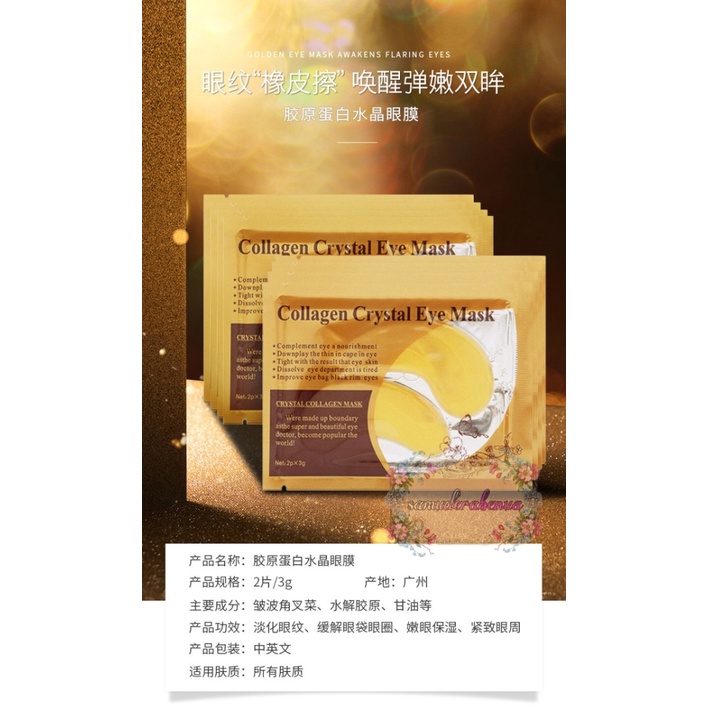 RT24 Masker Mata Crystal Collagen Gel Eye Mask gold Moisturizing Anti Aging penghilang kantung mata panda SB3055