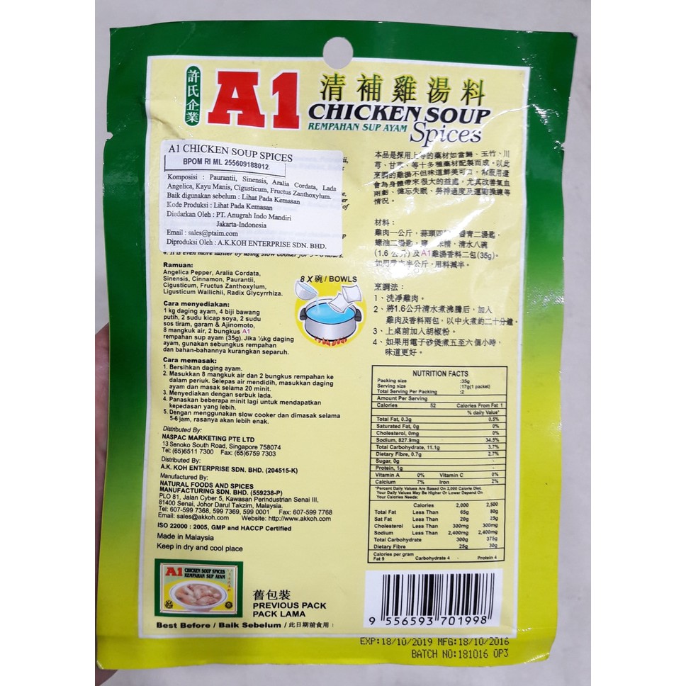 

A1 Chicken Soup Spices. Bumbu Rempahan Sup Ayam Untuk Kesehatan