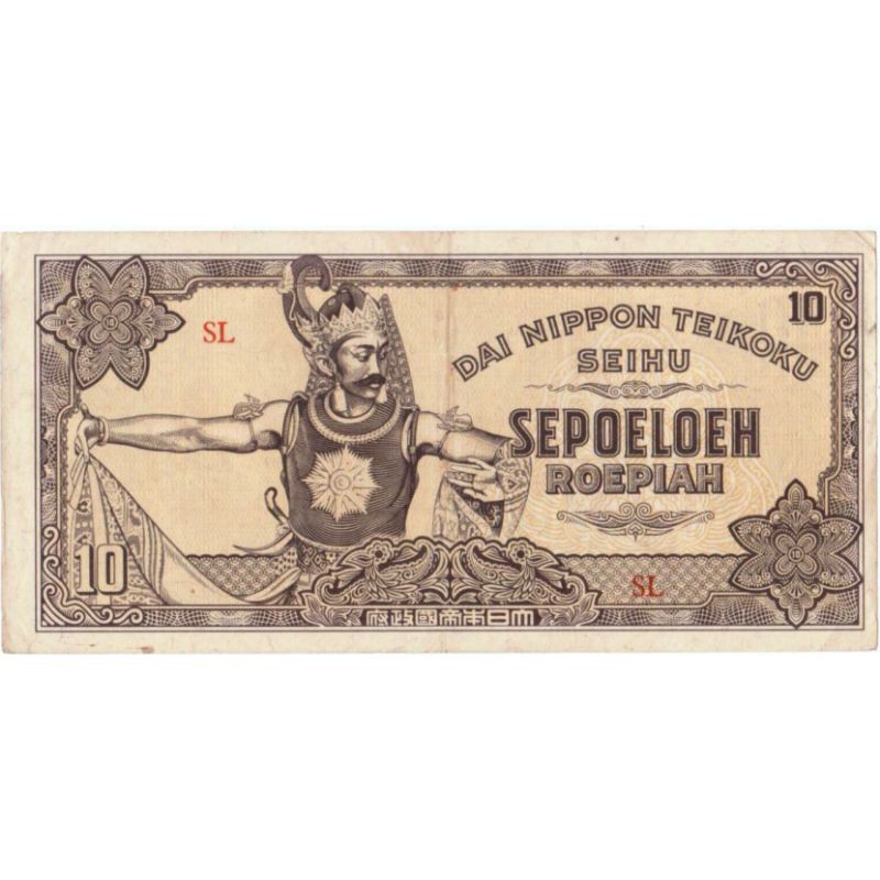 Uang Kuno Lama 10 Rupiah Dai Nippon Tahun 1943 #Bekas