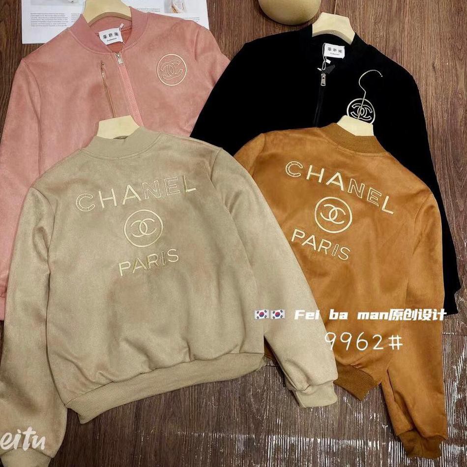GROSIR" 9964 Jaket Suede Chanel Bomber Import