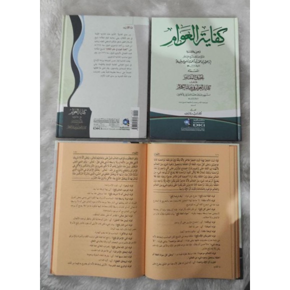 Kifayatul Awam kuning dki beirut