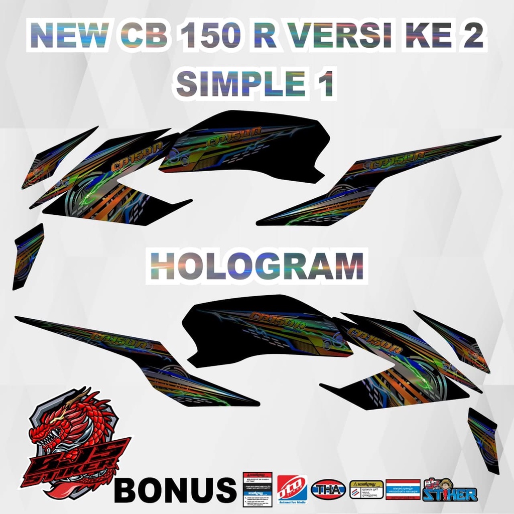 Striping - Stiker Decal HOLOGRAM NEW CB 150 R CB 150 R V2 SIMPLE 1 hologram