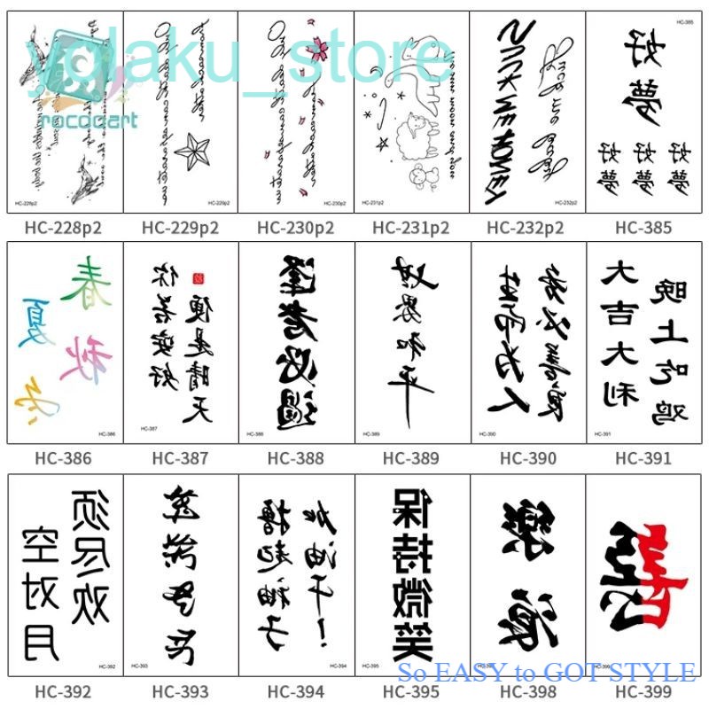 Tato Huruf Cina Tato Palsu Taty Tatouage Tubuh Seni Tahan Air Tato Sementara Stiker MODEL HC CHINA