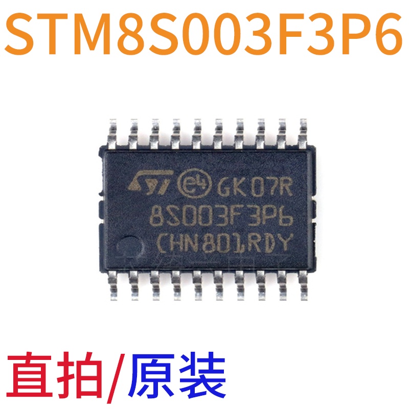 2pcs Ic STM8S003F3P6 STM8S003F3P6TR TSSOP20 8 Digit