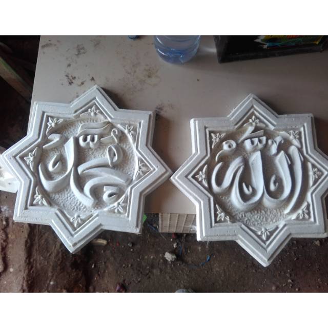 Molding/Cetakan Ornament/Hiasan dinding lafadz