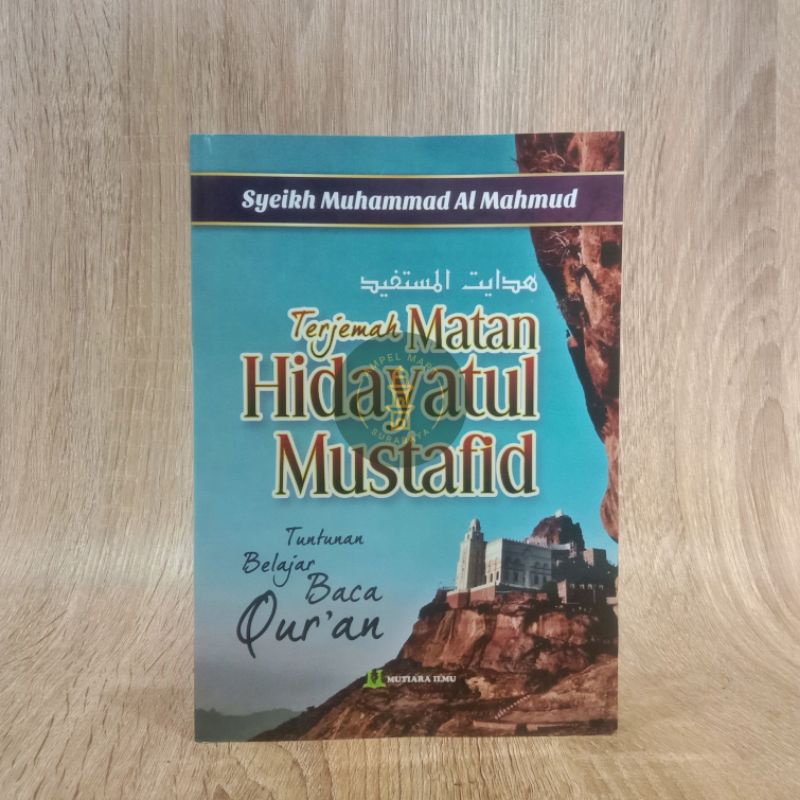 Terjemah Matan Hidayatul Mustafid Terjemah Hidayatul Mustafid Tuntunan Belajar Baca Al Qur'an - Mutiara Ilmu Publisher