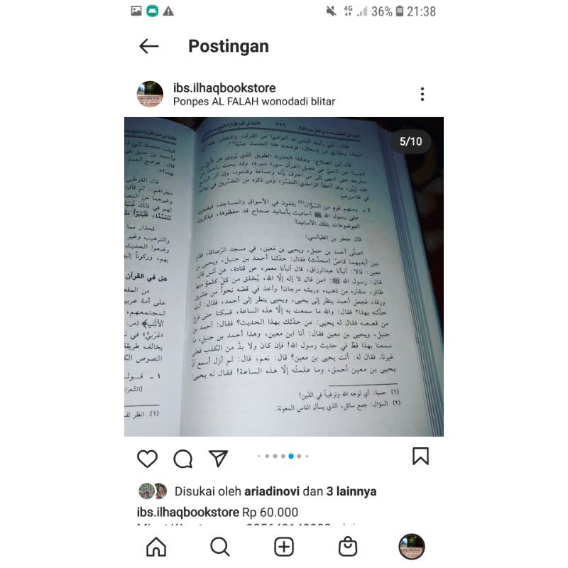 Tibyan fi ulumul quran kitab kosongan